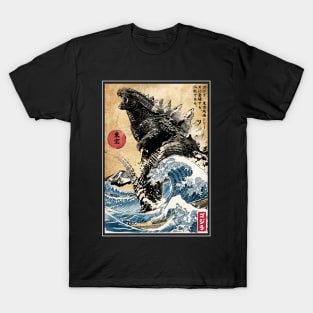 The King of the Monsters in Japan T-Shirt